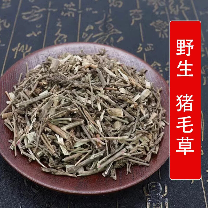 秦岭野生中药材猪毛菜500g别名扎蓬棵 刺蓬  蓬子菜 风滚草