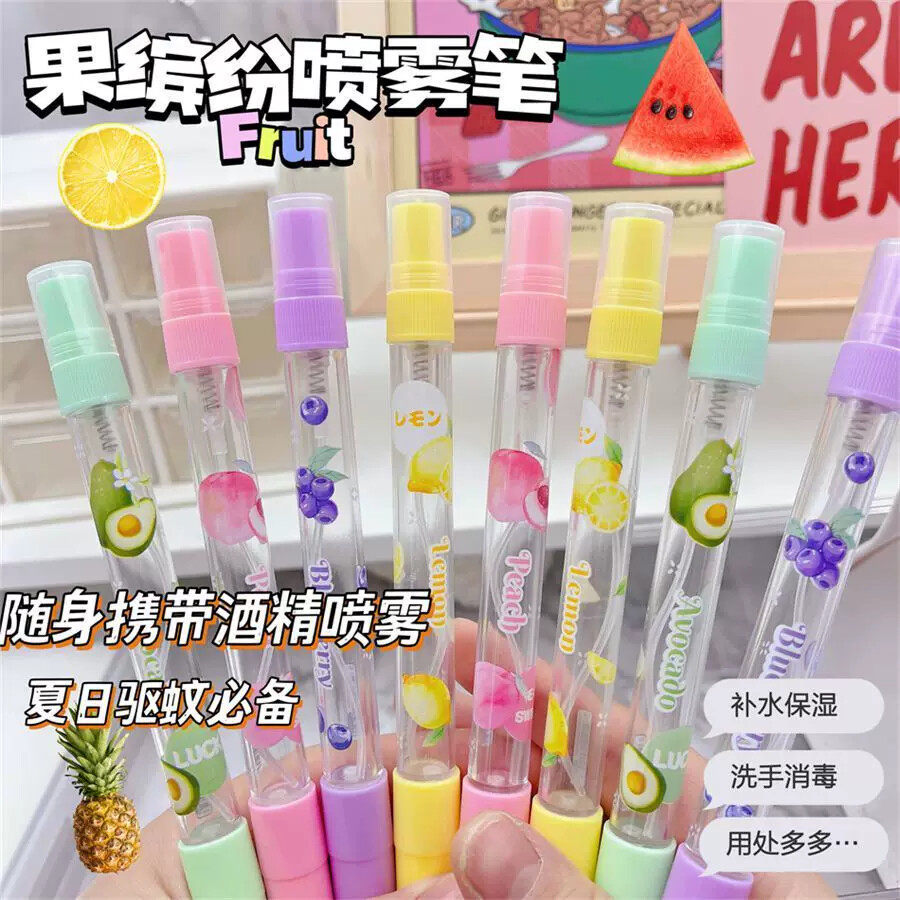 可以喷水的笔喷雾笔ins学生速干上课喷雾女生消毒DIY0.5mm黑中性