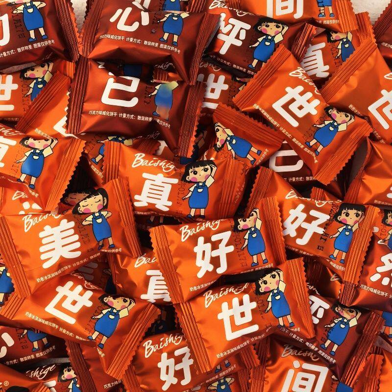 熔岩威化饼干好吃口味层层夹心独立酥脆小包装小方块芝士厚切零食