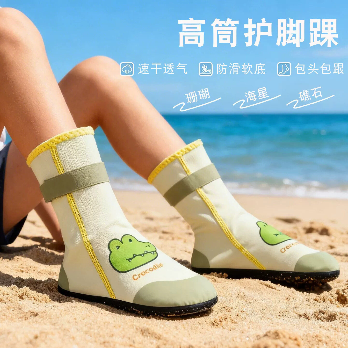 儿童高筒户外溯溪鞋加厚防滑沙滩鞋男童游泳鞋女童海边戏水速干鞋
