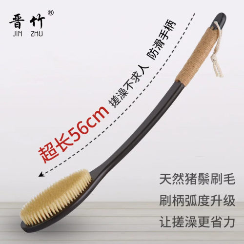 超长弯柄搓澡神器不求人猪鬃软马毛洗澡刷身体干刷搓后背沐浴刷子
