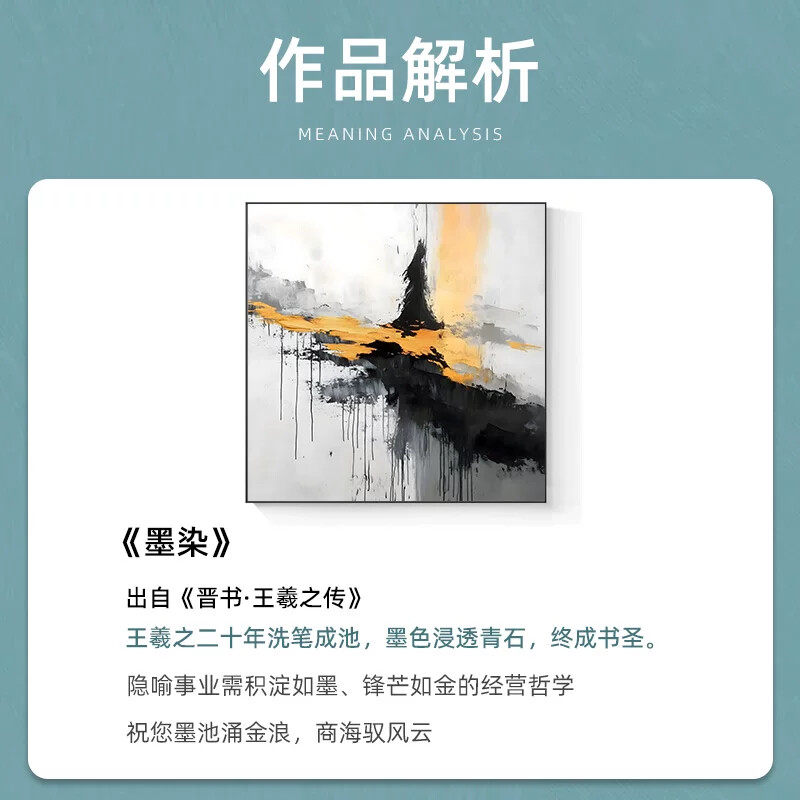 《墨染》黑白意式极简抽象客餐厅大芬油画高级感艺术方形酒店挂画