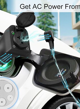 Type1/J1772V2LADAPTER美标汽车取电器家用户外电车放电器便携式