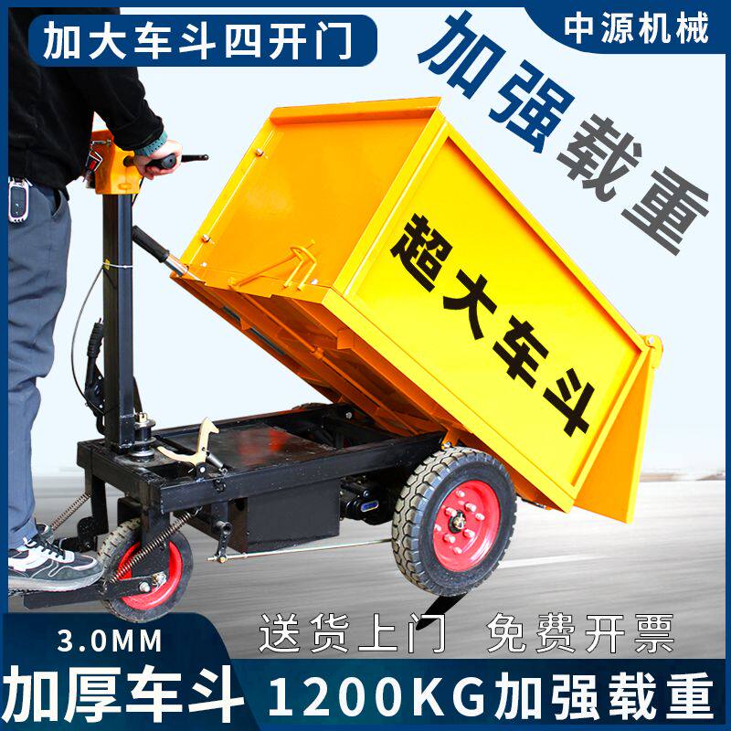 建筑工地电动灰斗车翻斗车手推车工程三轮车搬运车养殖拉粪劳动车