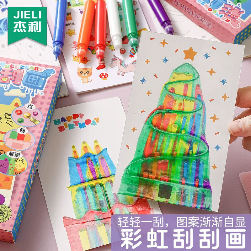 彩虹点彩刮刮画儿童颜料涂色画手工diy便利贴本明信片玩具刮画纸