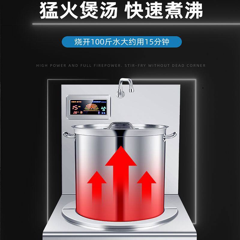 大功率8000w平面煲汤炉商用电磁炉厨房饭店15kw单头低汤灶矮脚炉