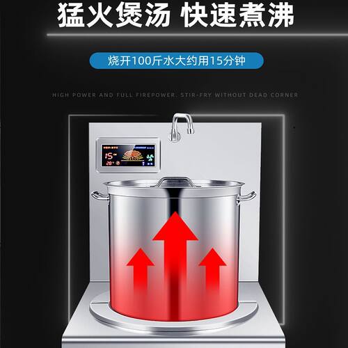 大功率8000w平面煲汤炉商用电磁炉厨房饭店15kw单头低汤灶矮脚炉
