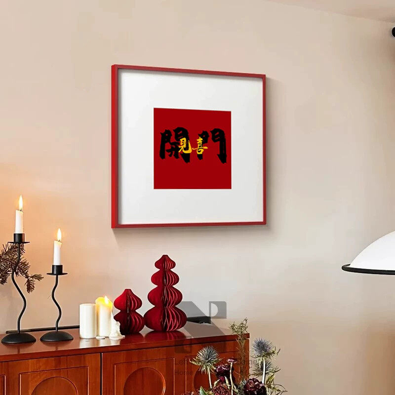 开门见喜寓意好红色装饰画好运喜庆客厅玄关桌面摆件走廊过道挂画