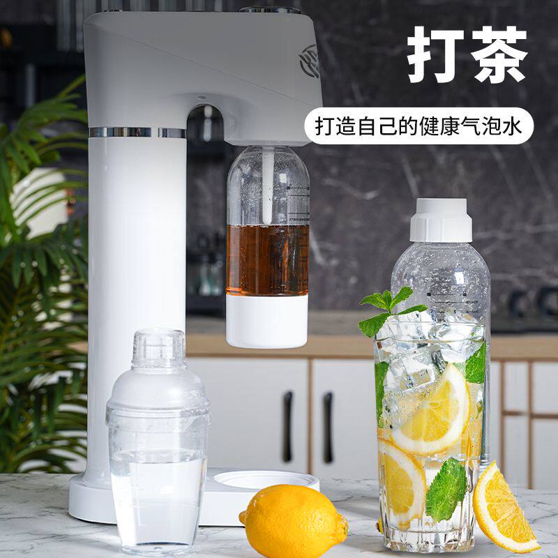 商用气泡水机打气机摆地摊二氧化碳气瓶自制气泡水饮料家用奶茶店