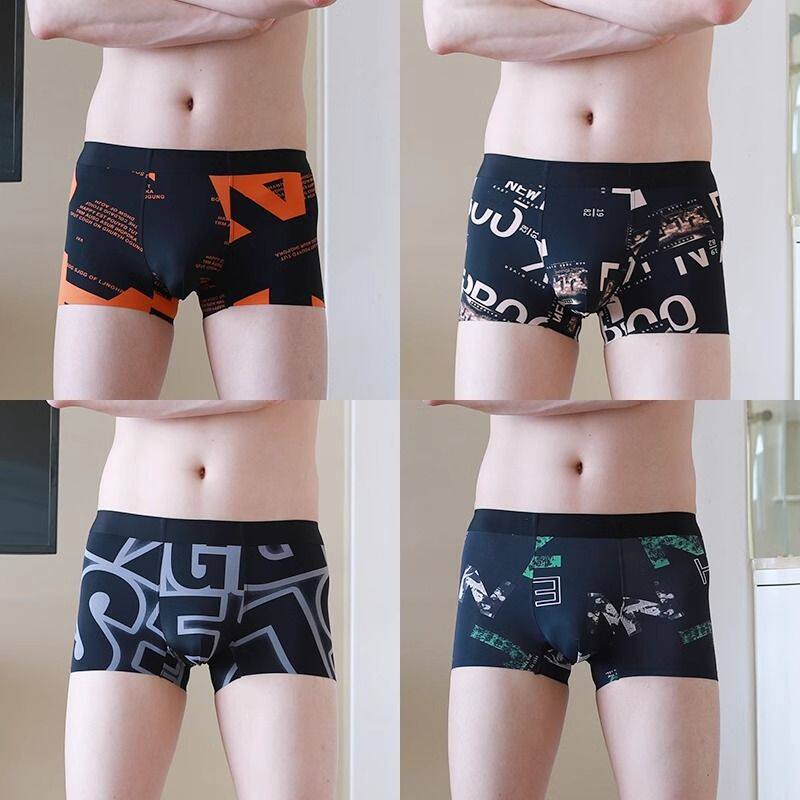 [南极人]内裤男冰丝透气夏季薄款男生青少年宽松运动平角四角短裤