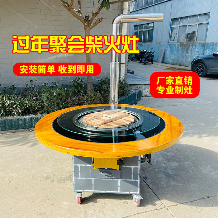 铁锅炖灶台桌户外可移动柴火灶家用烧木柴地锅鸡商用农家乐土灶台