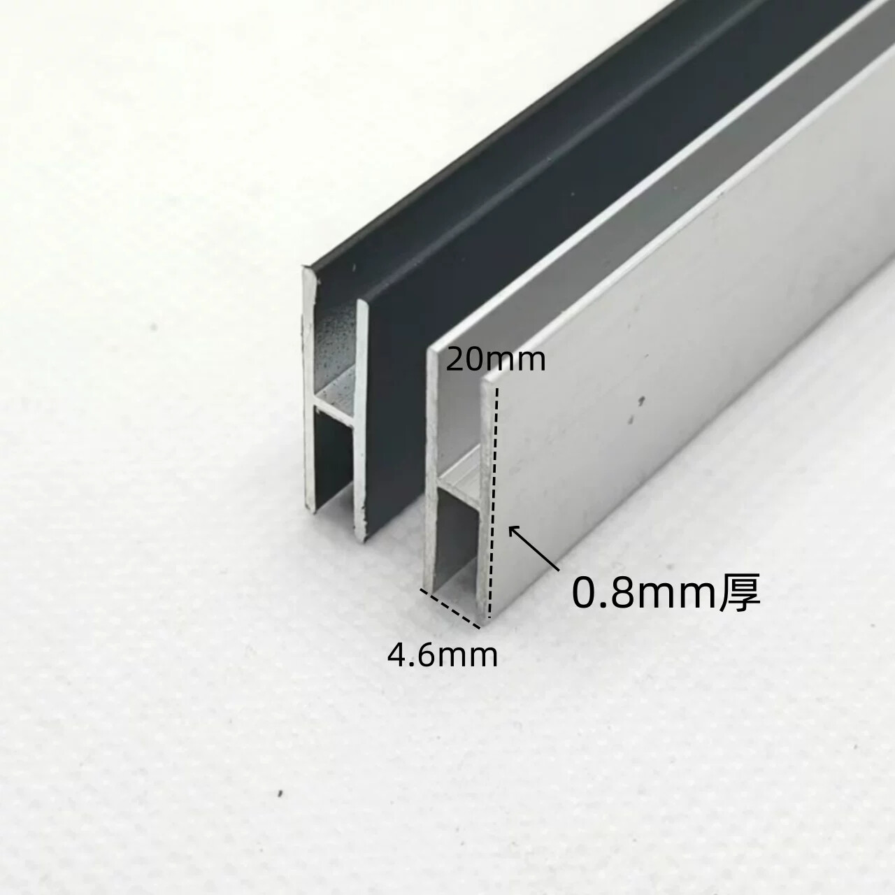 铝合金H型铝20*20内径3mm银色黑色工字型铝型材拼接缝双面U形卡槽