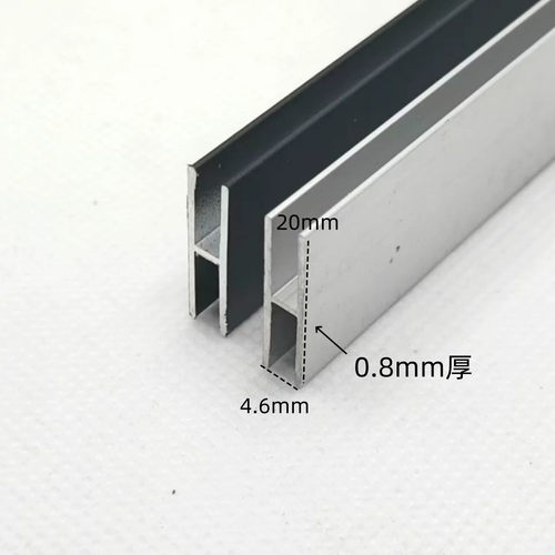 铝合金H型铝20*20内径3mm银色黑色工字型铝型材拼接缝双面U形卡槽