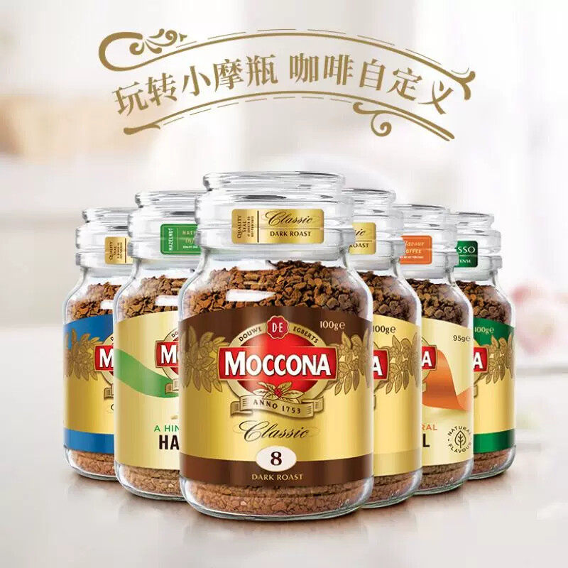 荷兰风味经典咖啡中度烘焙5号冻干美式速溶黑咖啡粉办公休闲饮品