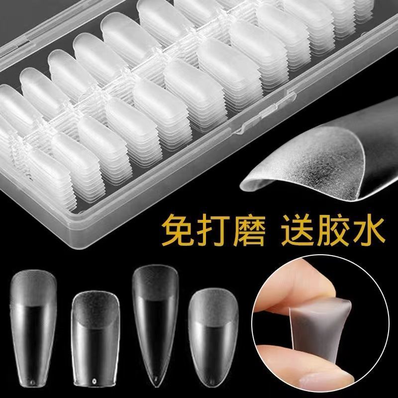 透明建构甲片美甲免刻磨无痕无痕超薄甲片延长指甲片长梯形磨砂半