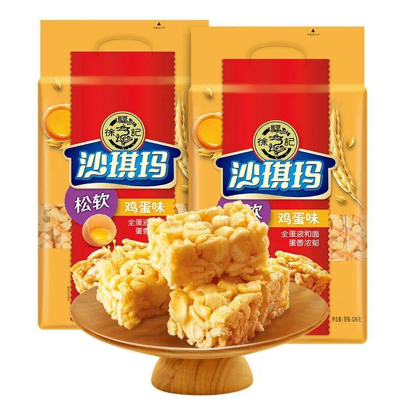 徐福记沙琪玛526g美食早餐萨其马软糯松软点心散装休闲零食小吃