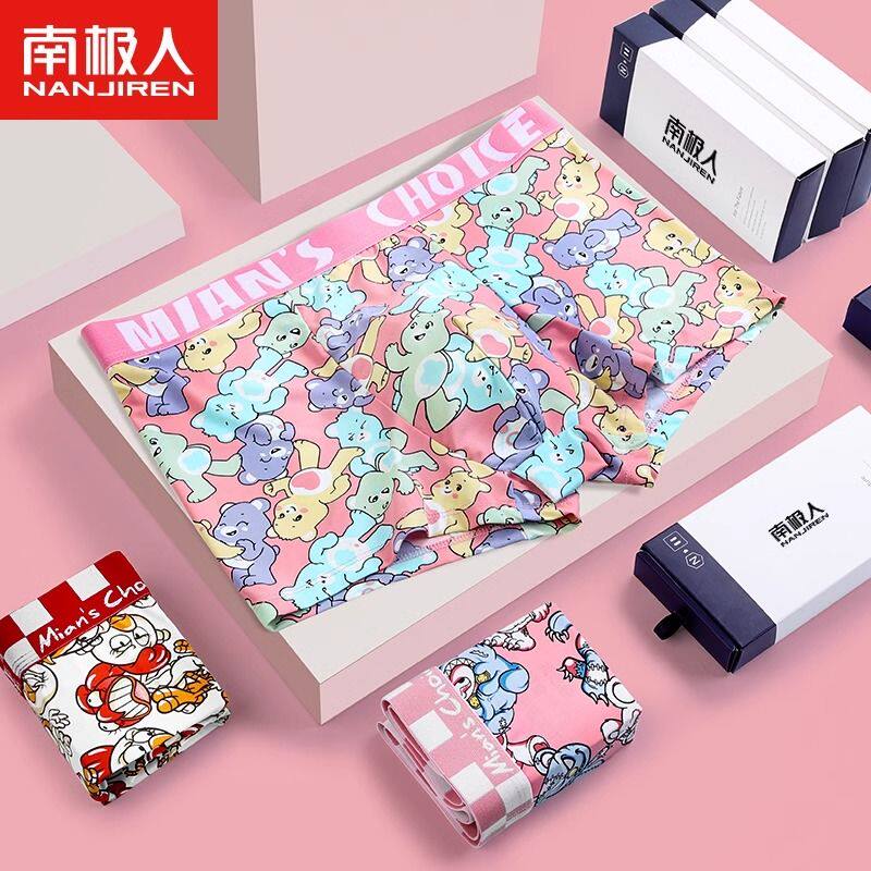 [南极人]男士青少年内裤冰丝无痕透气凉感可爱卡通印花短裤夏季薄