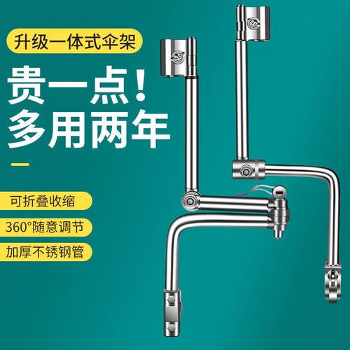 电动车雨伞支架电动车婴儿车自行车支撑架固定遮阳撑伞固定器伞架