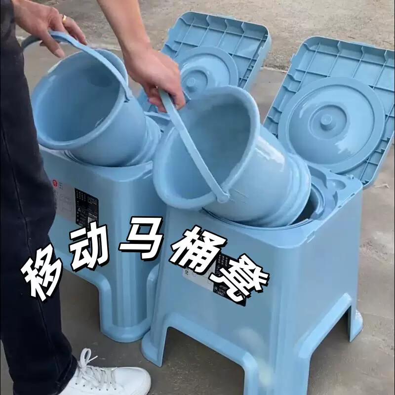 老人坐便器家用凳孕妇马桶移动蹲厕成椅防臭牀边盆座小孩加厚辅助