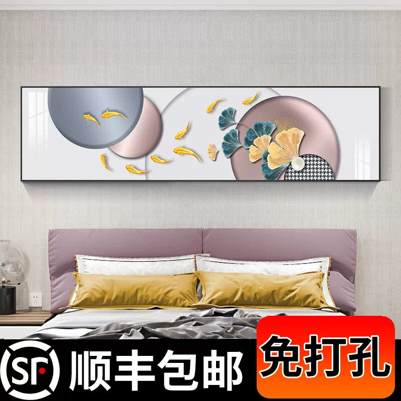 北欧轻奢卧室装饰画抽象大气主卧房间挂画横幅床头画时尚温馨壁画