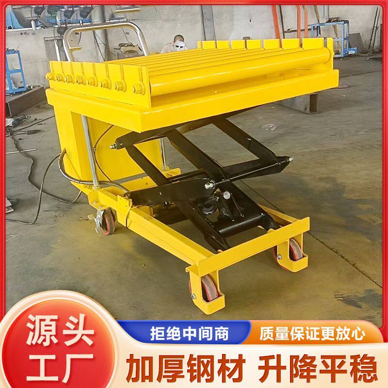 固定式升降平台登车桥集装箱重型电动手动液压剪叉式装卸货平台