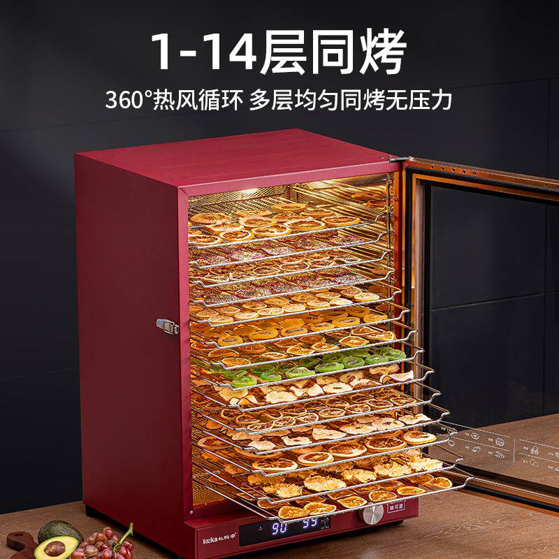 风炉烤箱商用做生意蛋糕机蛋挞家用电烤箱多层全自动烤面包机摆摊