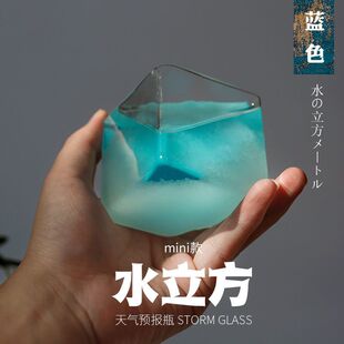 天气预报瓶水立方风暴瓶生日礼物毕业季 情人节创意礼品结婚礼盒