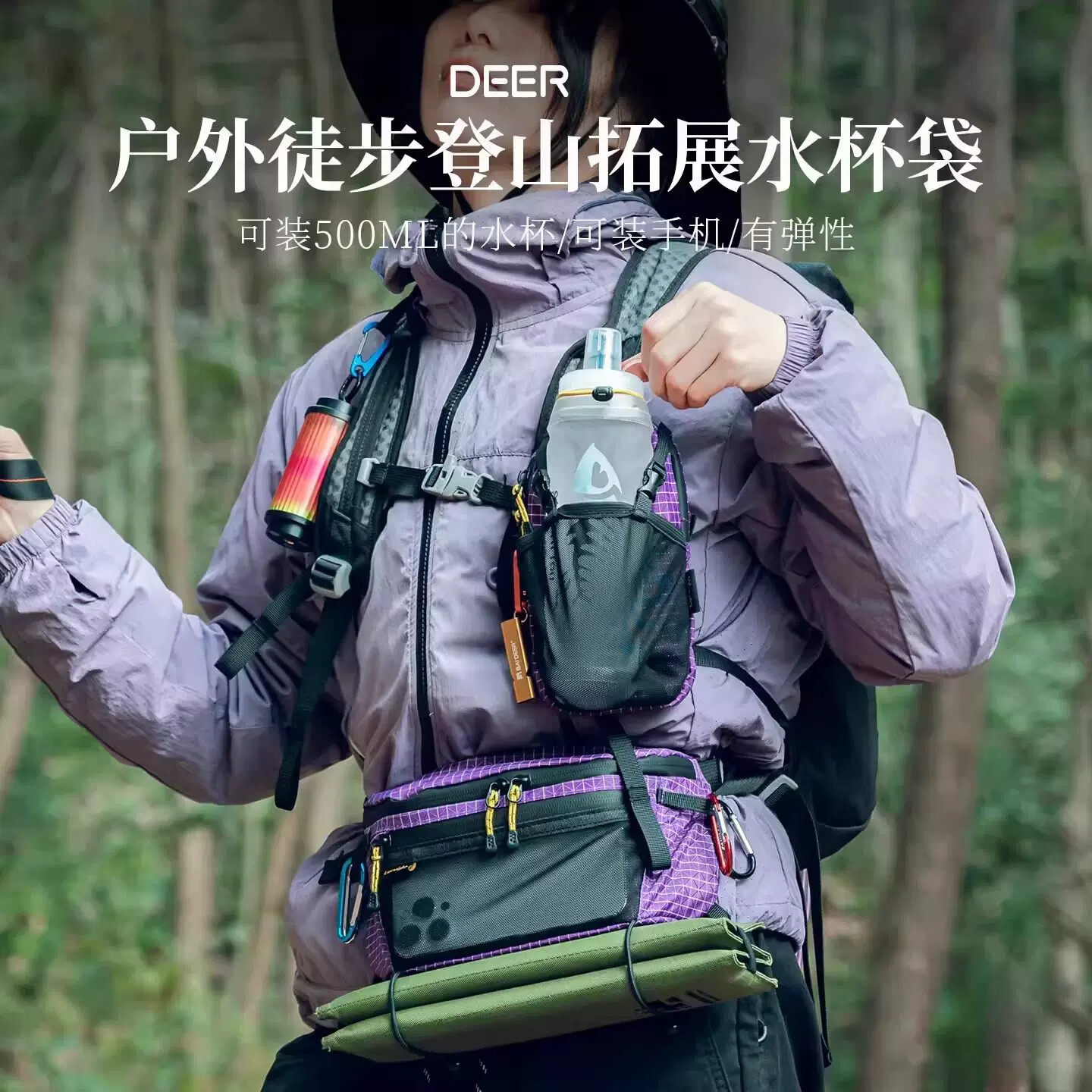 户外手机挂包肩带扩展包附件徒步水壶背包拓展外挂登山包改造配件