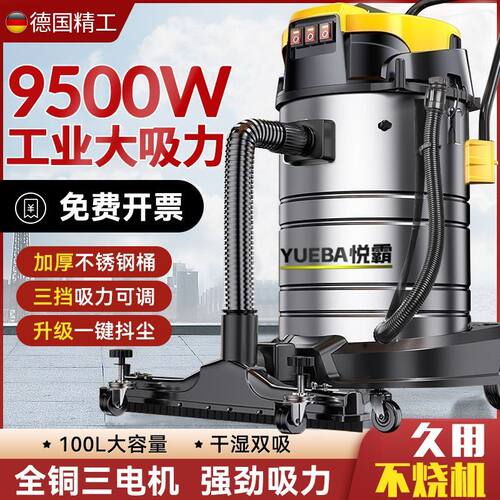 吸尘器工业用商用大型工厂车间地毯大吸力强力大功率吸尘吸水机