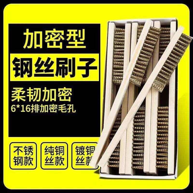 整箱价 文玩小号铜丝刷木柄刷子除锈抛光金刚菩提核桃清洁刷