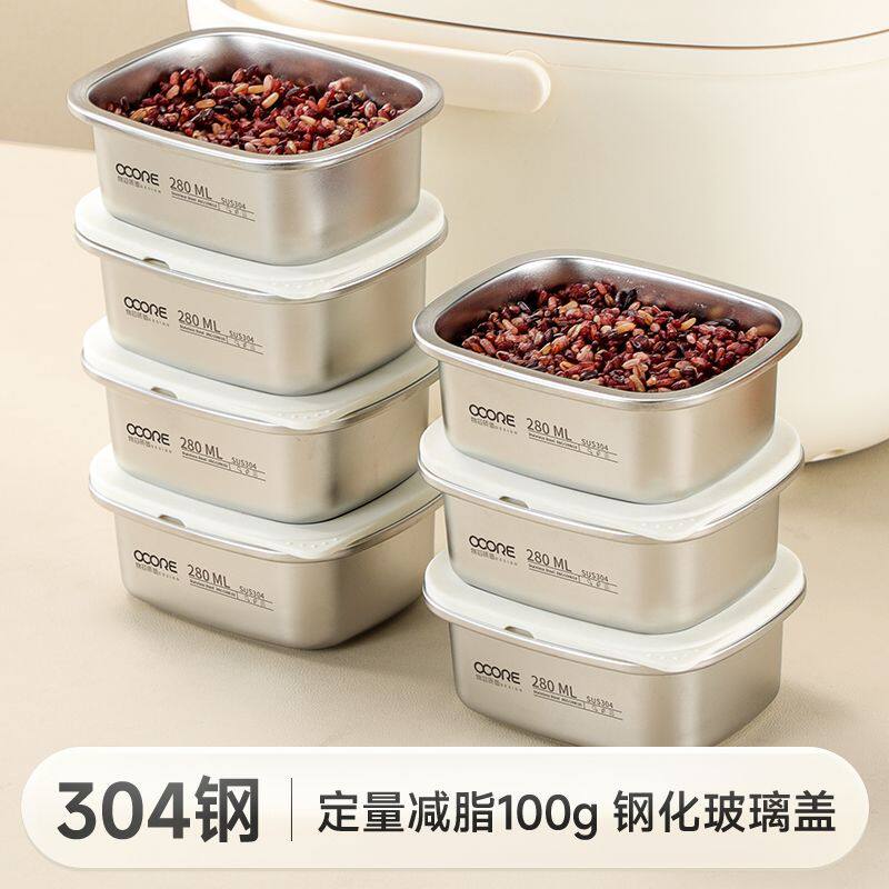 餐盒可重复使用蒸煮微波炉冷冻糙米饭分装盒迷你密封餐盒便当盒