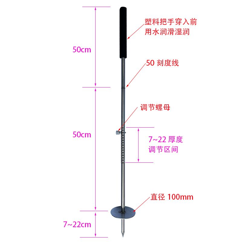 挂挡式楼板厚度插钎控制器可调测量厚度工地混凝土浇筑工具公路