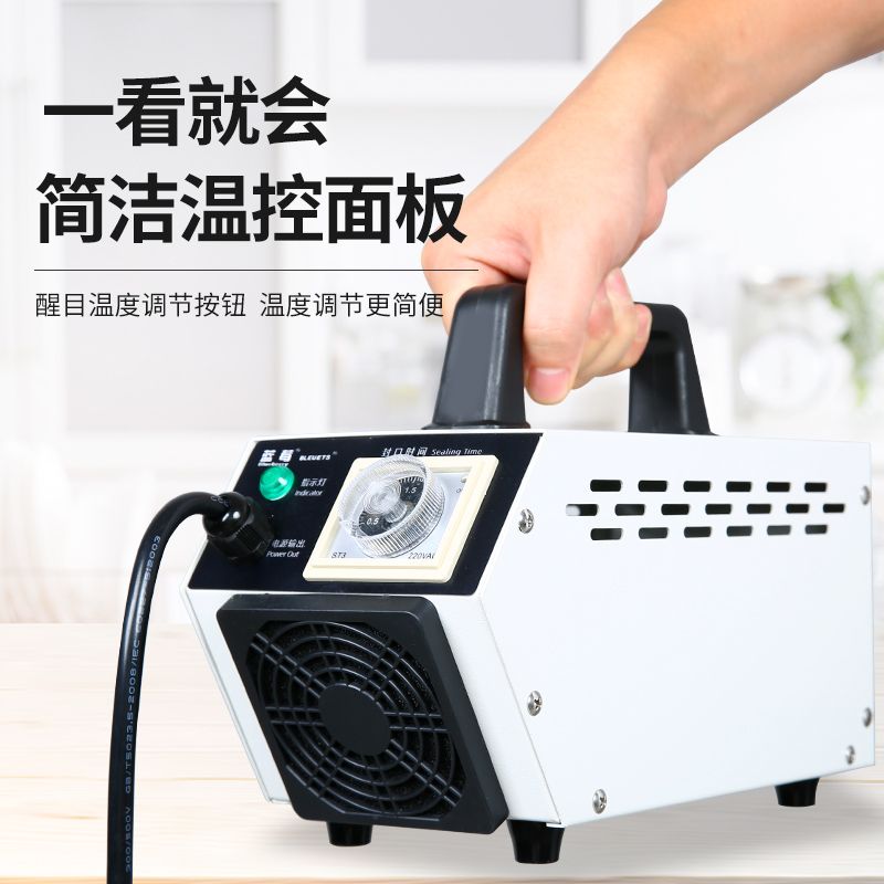 蓝莓手钳式封口机商用塑封机塑料铝箔牛皮纸袋手夹便携式热封机