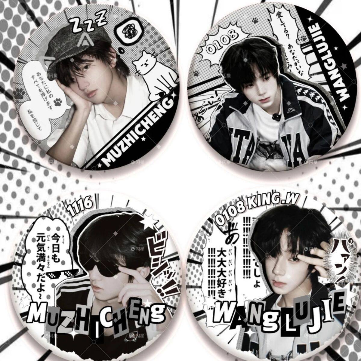 小红书同款橹穆王橹杰穆祉丞cp组黑白漫画风58mm吧唧高颜值徽章