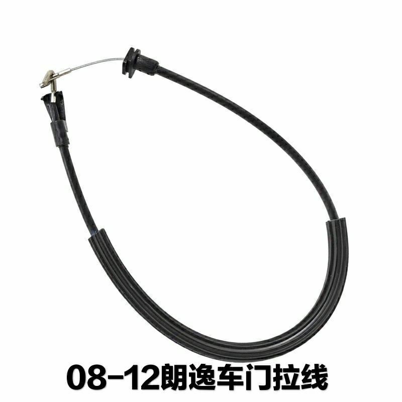 大众08-12老款朗逸前后车门拉线内扣手拉丝开门开线锁块拉线原厂