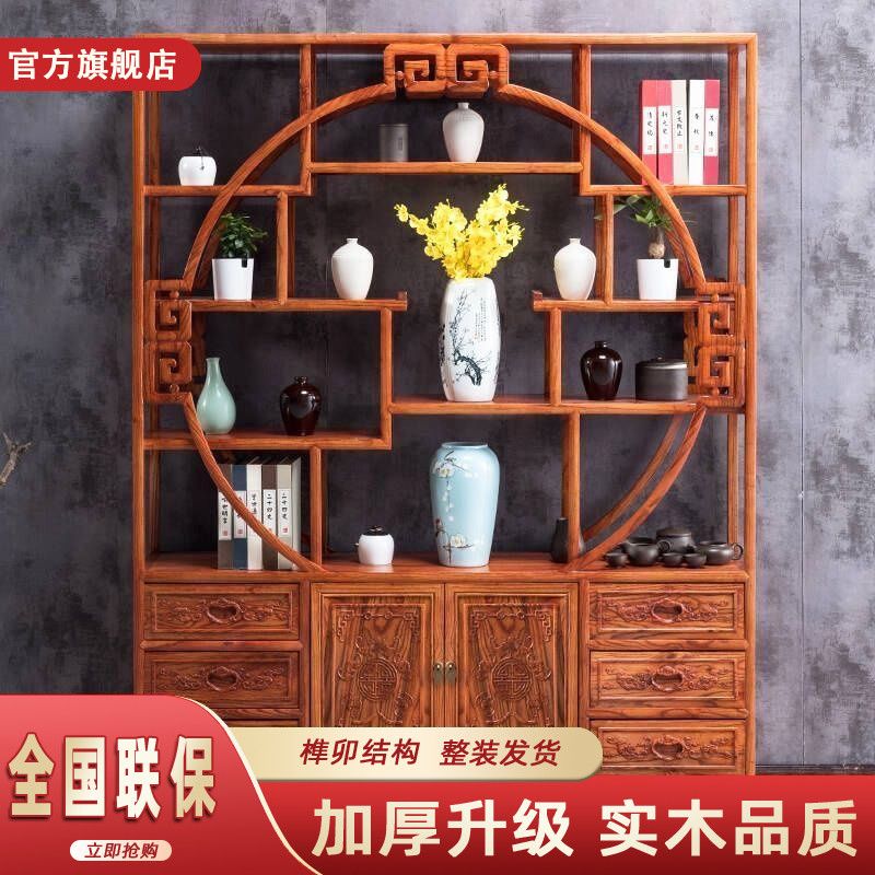 博古架实木多宝阁现代简约置物架中式屏风隔断客厅遮挡榆木多宝阁