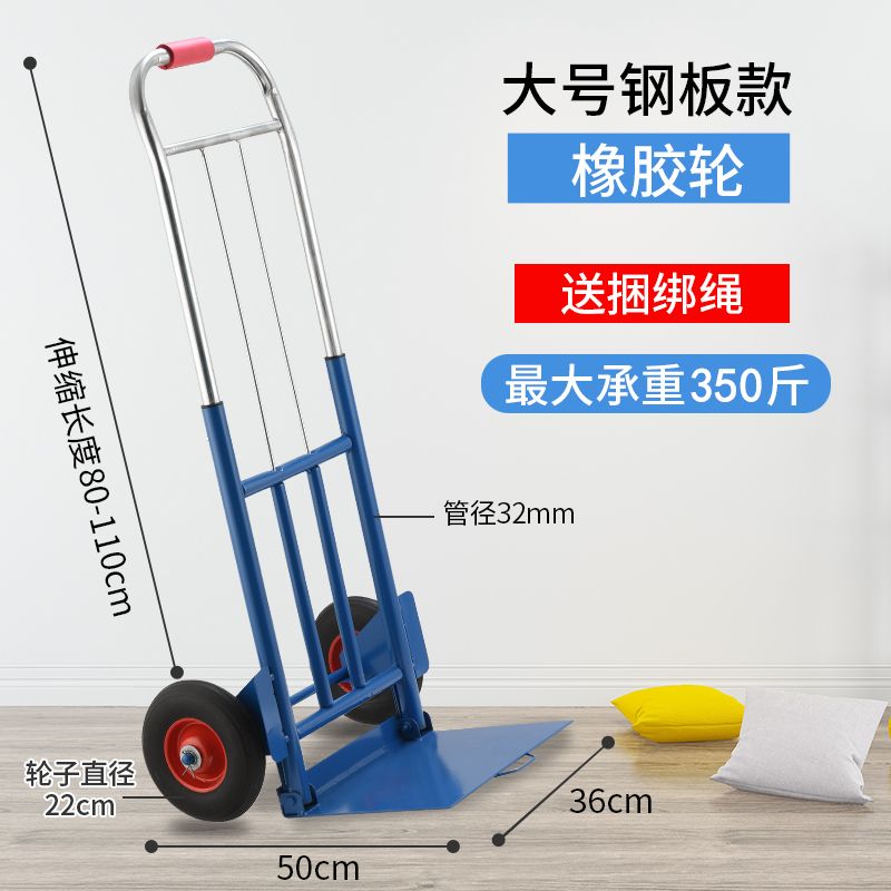 加厚农用手推车拖车拉货小拉车折叠手拉车便携式库房搬运购物家用