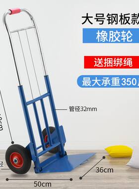 加厚农用手推车拖车拉货小拉车折叠手拉车便携式库房搬运购物家用