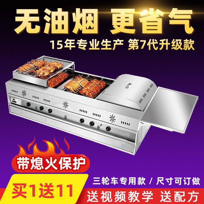 燃气烤鸡炉商用自动旋转烧烤车奥尔良烤翅越南摇滚木炭烤鸡腿烤箱
