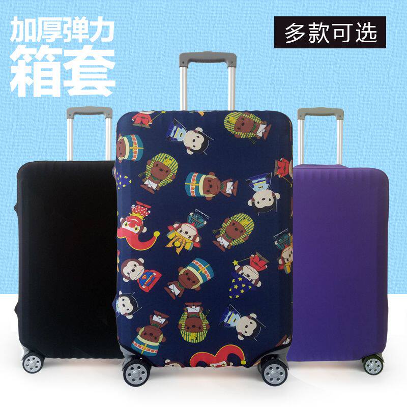 弹力加厚耐磨行李箱保护套防尘罩旅行箱托运套20/24/28寸