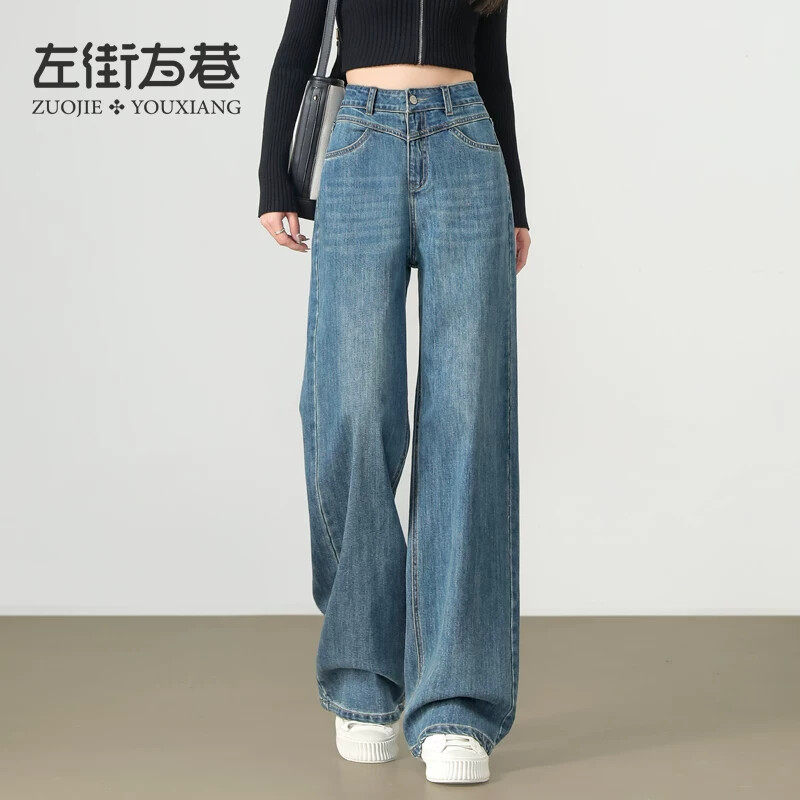 版型好的牛仔裤女阔腿宽松2026春秋季新款高腰小个子窄版直筒裤子