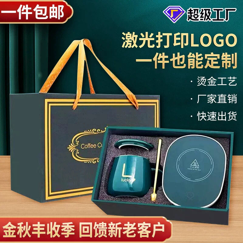 智能恒温加热杯垫办公室家用宿舍保温碟感应加热器热牛奶咖啡神器