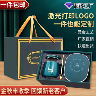 智能恒温加热杯垫办公室家用宿舍保温碟感应加热器热牛奶咖啡神器