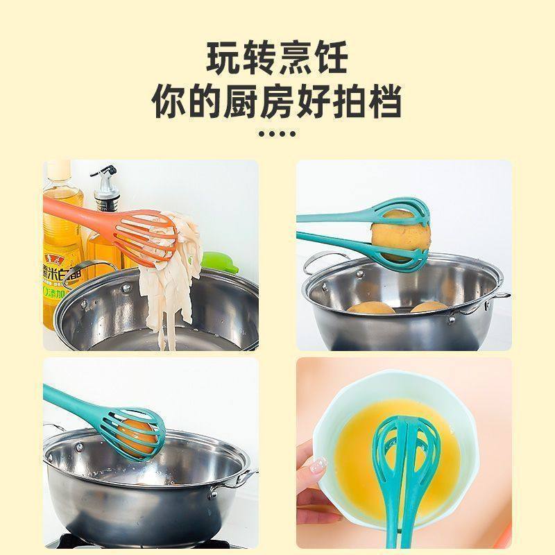 多功能打蛋器手动新款厨房三合一夹子捞面搅拌神器