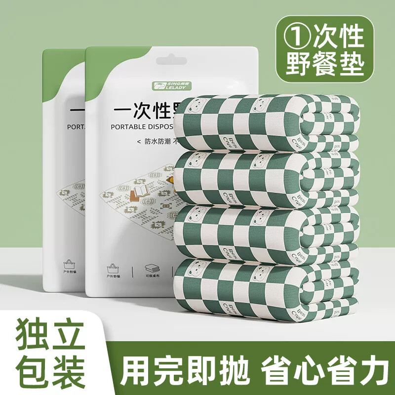 德国一次性野餐垫户外露营加厚布防潮垫春游折叠防水沙滩草坪地垫