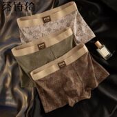 衩短裤 芬诗绮复古纯棉男士 头透 透气平角裤 潮流印花四角裤 内裤 个性