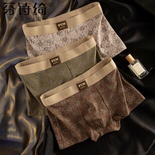 芬诗绮复古纯棉男士内裤个性透气平角裤潮流印花四角裤衩短裤头透