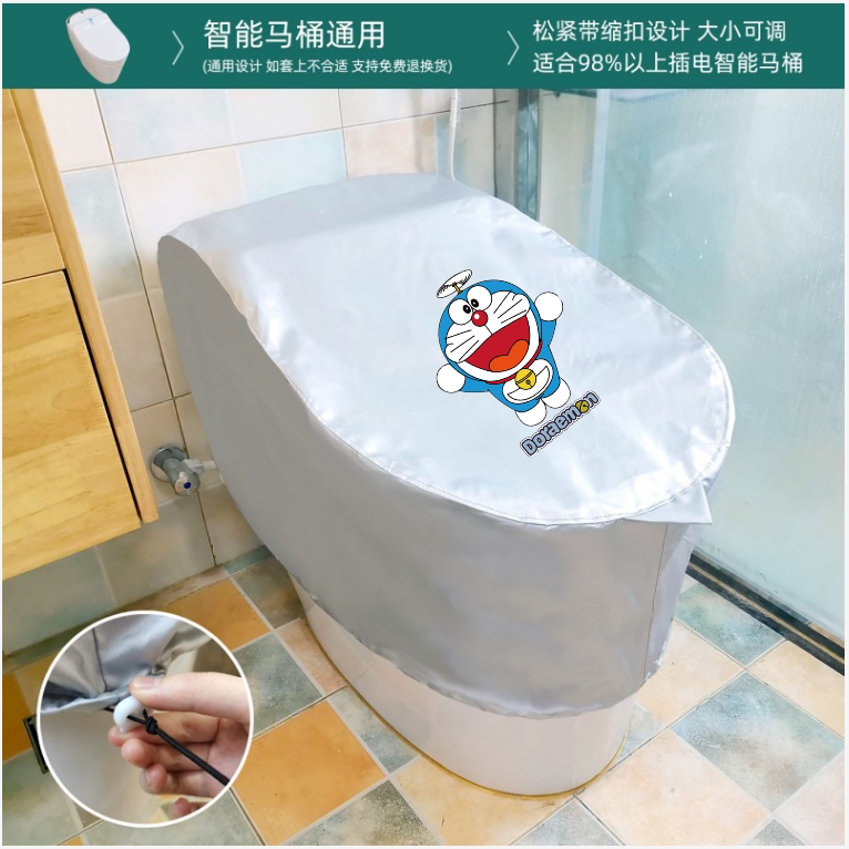 马桶防水罩智能马桶罩全包防水淋坐便器套马桶盖套罩防洗澡水淋浴