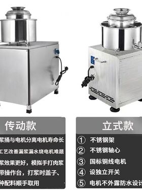 典阳肉丸打浆机商用不锈钢肉丸机牛肉鱼丸打成型廋肉丸福鼎肉片