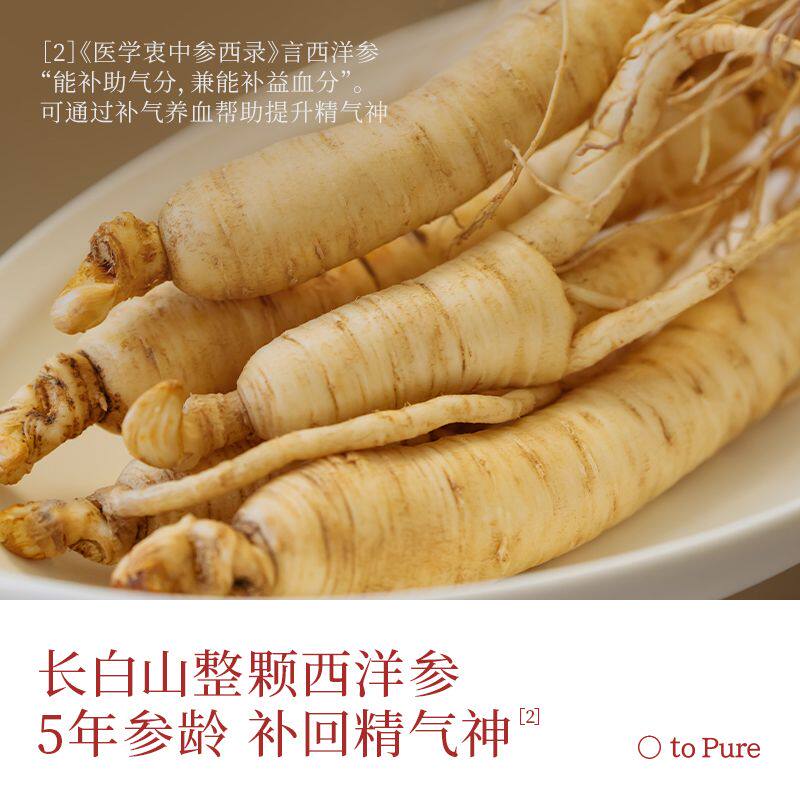 喜纯玉灵膏西洋参桂圆正品非遗工艺女性玉灵膏